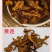 中药黄连粉厂家直销，***，无杂质，无霉菌