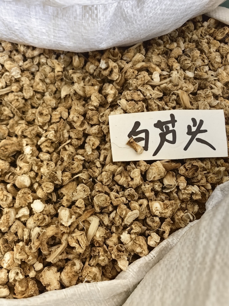 人参头碎段投料支持代发1000克白参碎头人参头