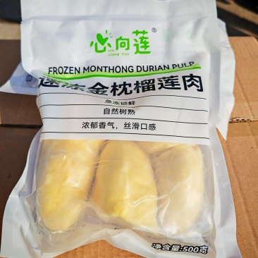 冻榴莲金枕头榴莲500克装商超同款支持定制