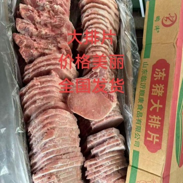 大排片