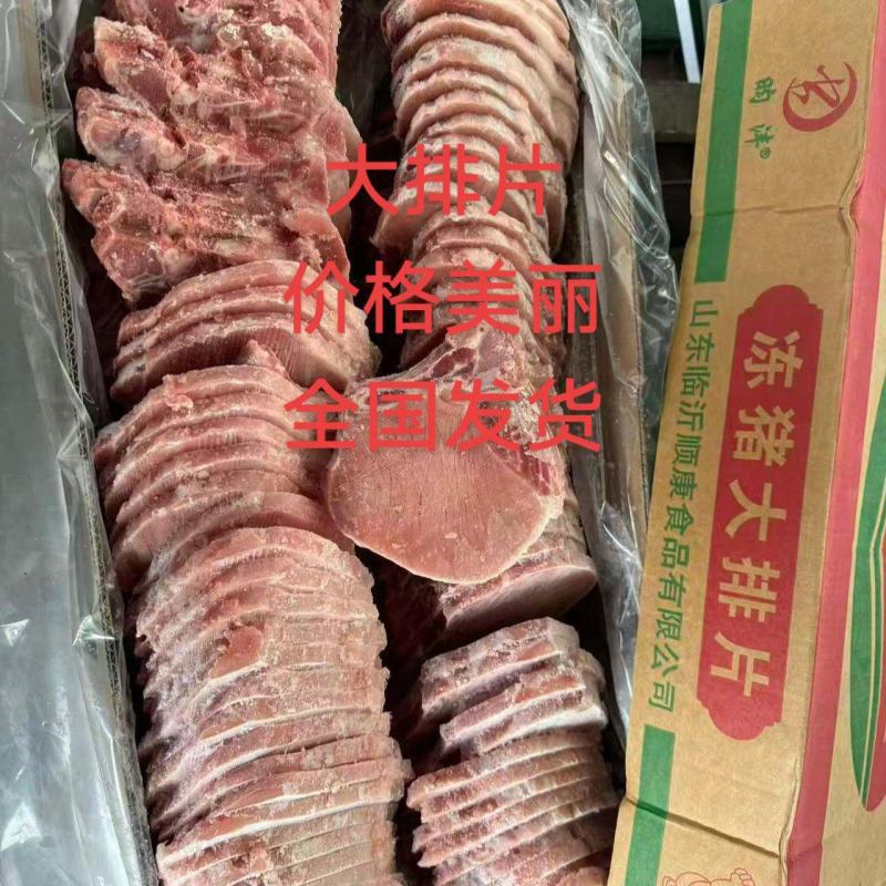 大排片