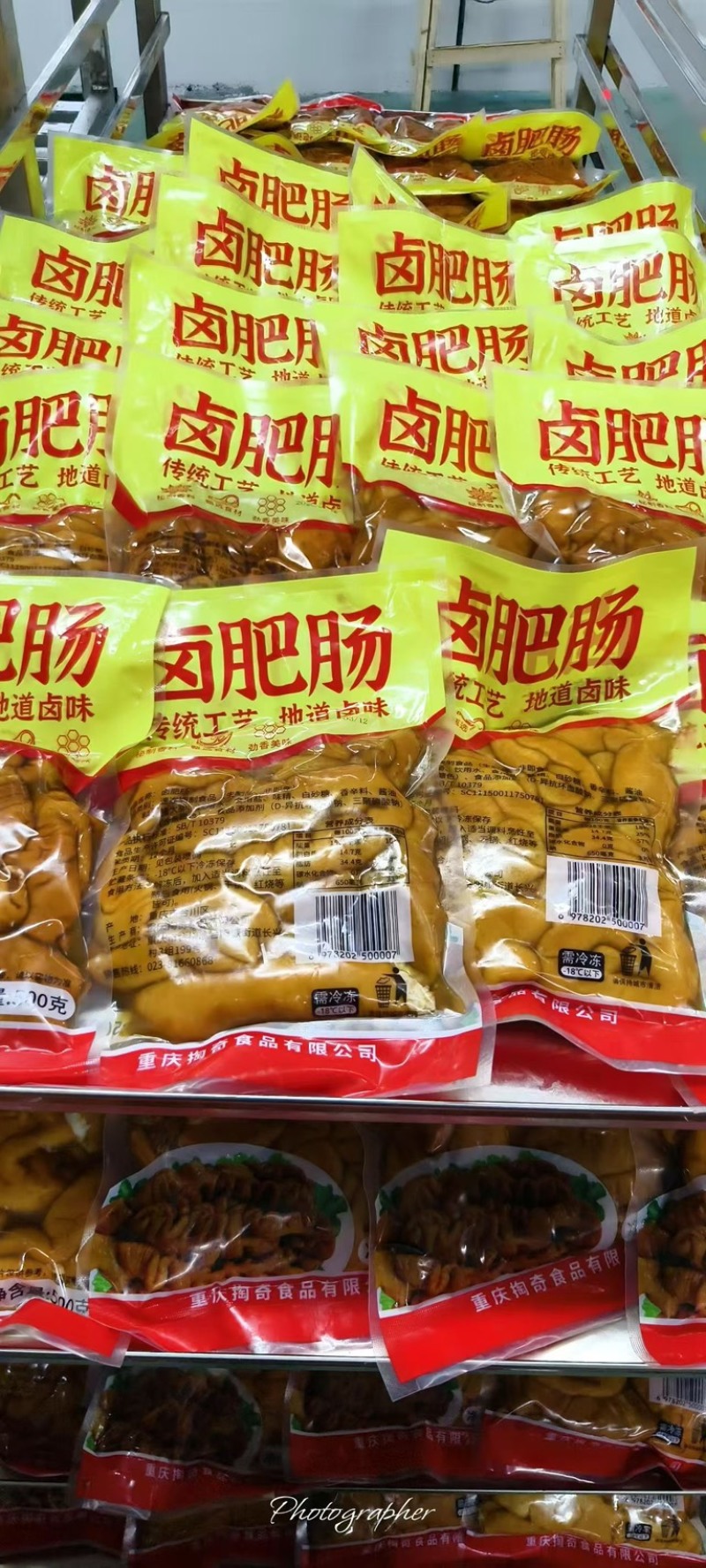 五香卤肥肠，全熟，高品质，低价位，加热可出餐