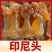 印尼头海蜇海蜇头进口海蜇红头电商微商社区团购酒店食材