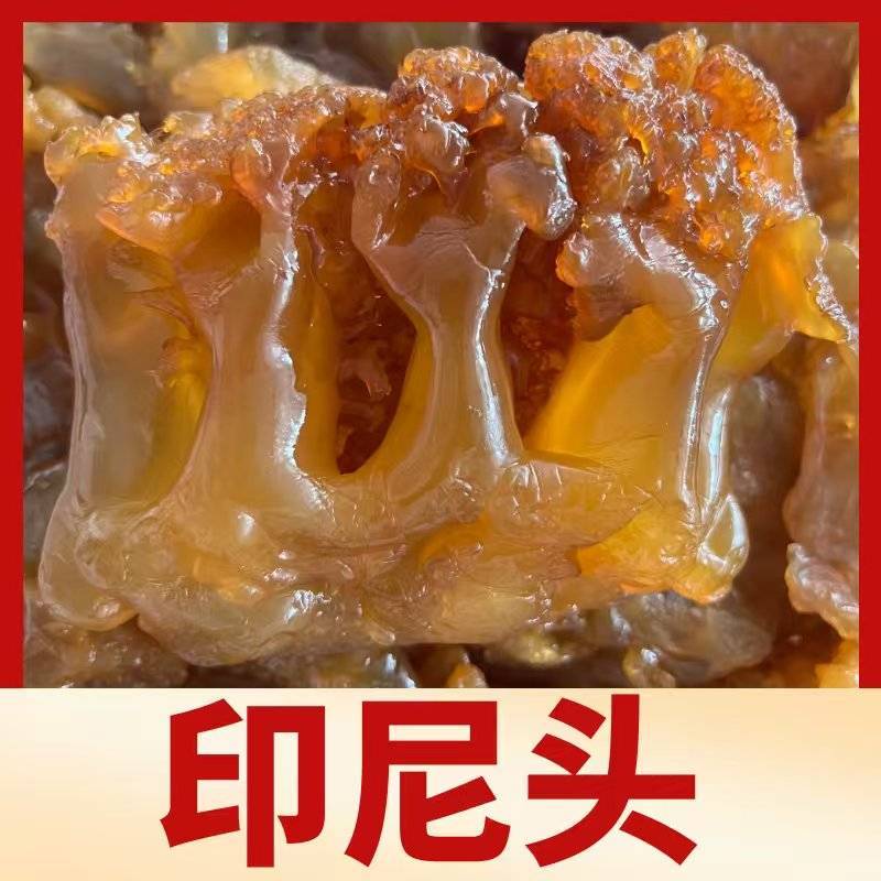 印尼头海蜇海蜇头进口海蜇红头电商微商社区团购酒店食材