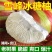 湖南安江冰糖柚雪峰柚清甜鲜嫩即将下架欲购从速