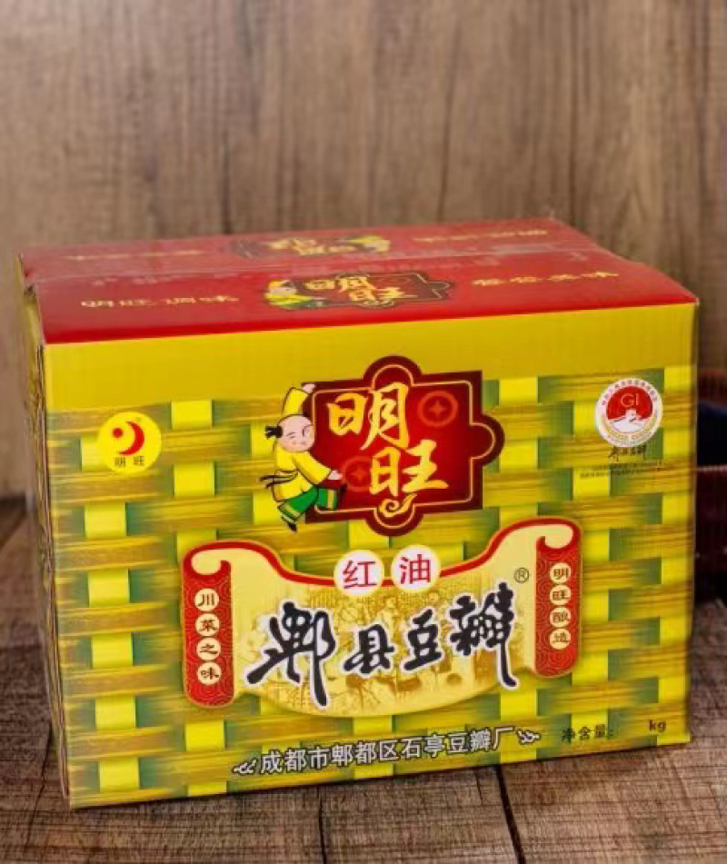 正宗郫县豆瓣酱非遗传承工艺四川特产批发代理商超餐饮