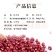 东北红小豆