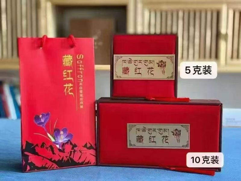【推荐】藏红花，刮皮一手货源量大从优可视频看货