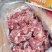 内蒙双威满肉羊蝎子
