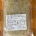 黑毛肚，白毛肚，牛黄喉，白千层丝，黑千层丝，可定制