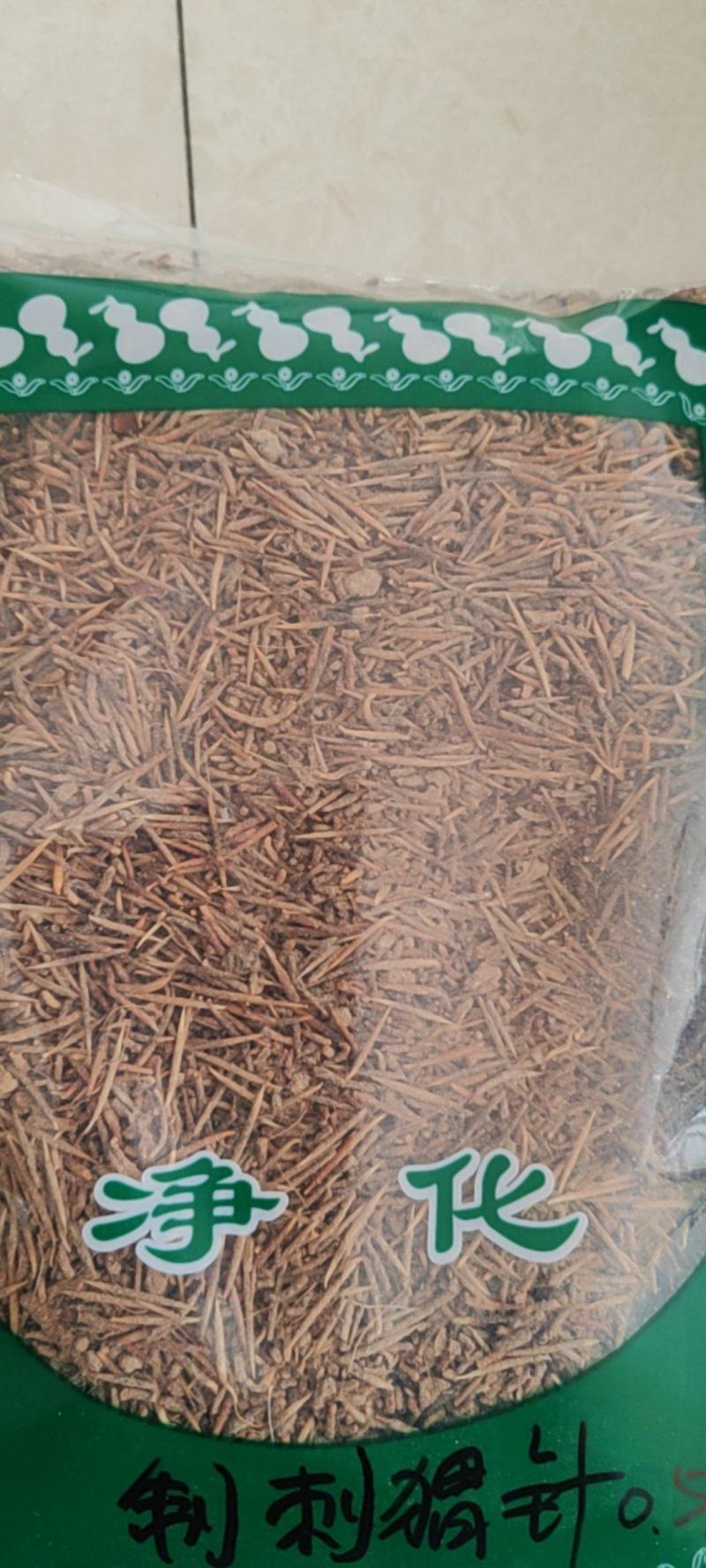 刺猬针干货刺猬针中药材！欢迎选购！量大从优！