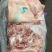 鲜分肥猪前上肉
