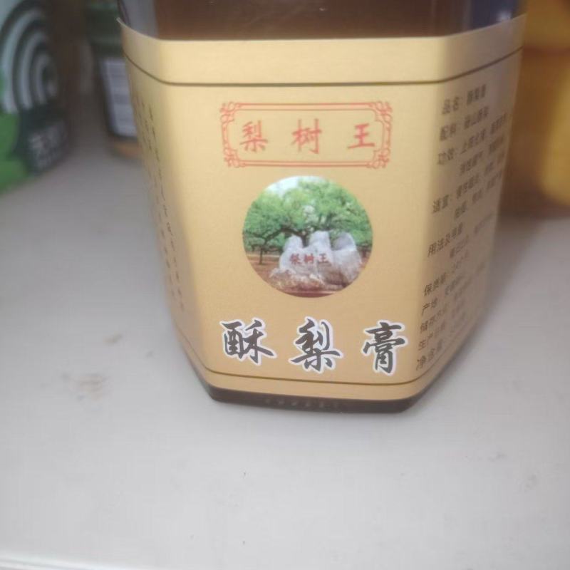 酥梨膏，产地一手货源量大优惠，对接全国市场电商平台