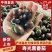 【基地直供稀有品种】黑圣女果花青素丰富甜度高风味独特