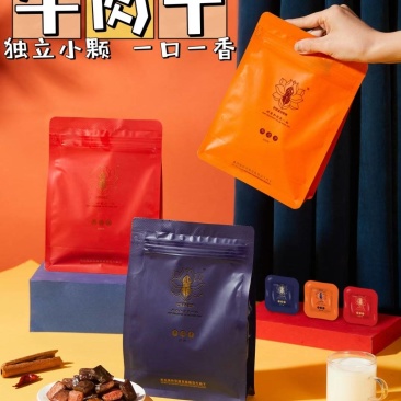 小块牛肉干