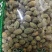 野西瓜优质精选新货野西瓜批发零售量大从优