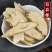 茄根新货茄子根批发零售量大优惠