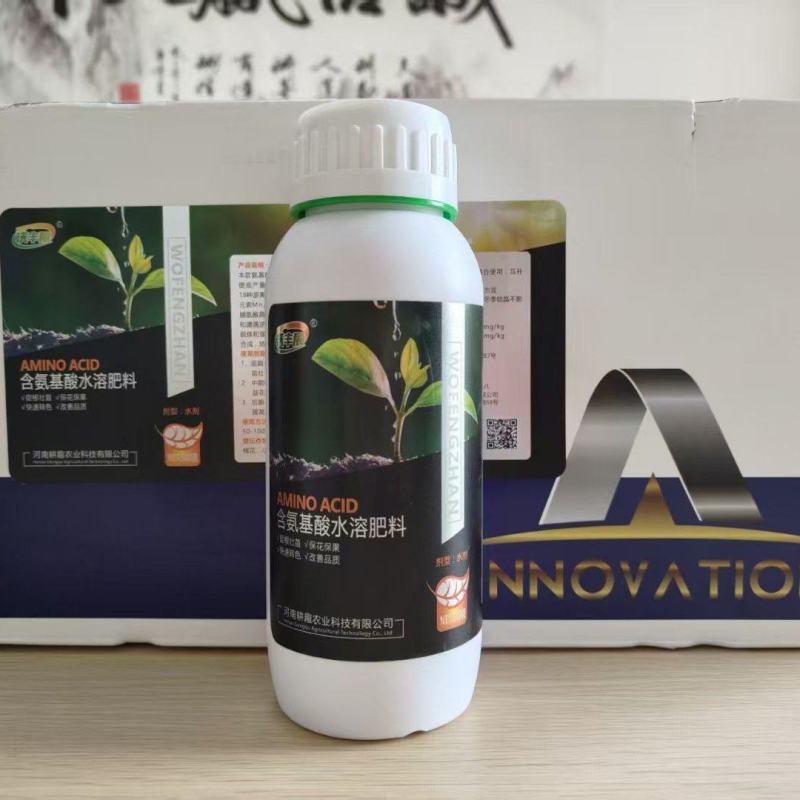 含氨基酸水溶肥叶面肥生根壮苗保花保果提高品质缓解药害