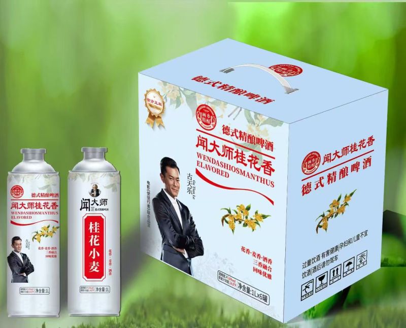 1升精酿啤酒！泡沫丰富口感细腻。