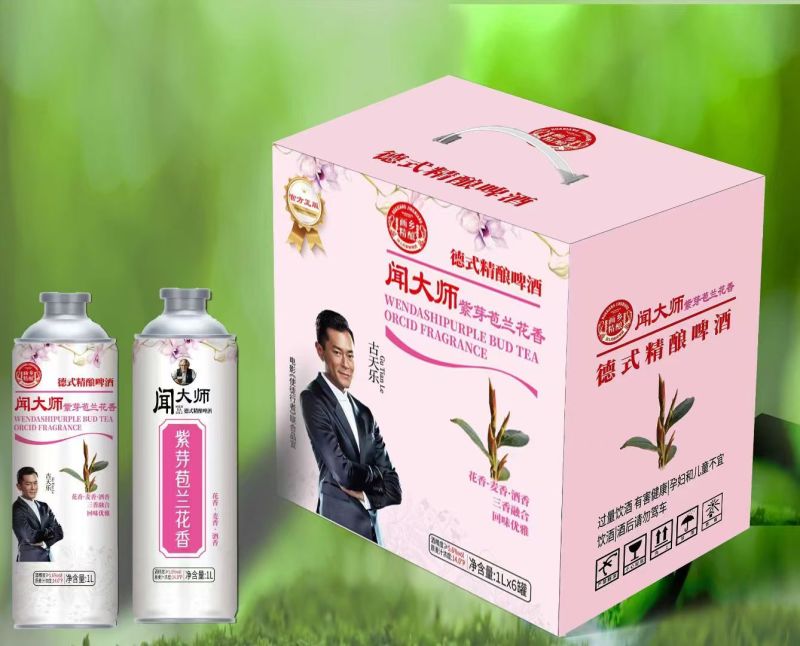 1升精酿啤酒！泡沫丰富口感细腻。