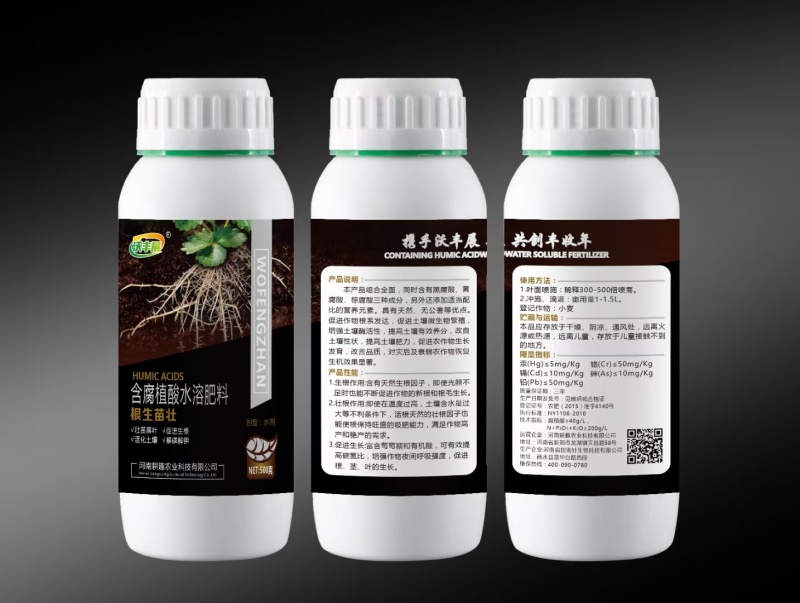 含氨基酸水溶肥叶面肥生根壮苗保花保果提高品质缓解药害