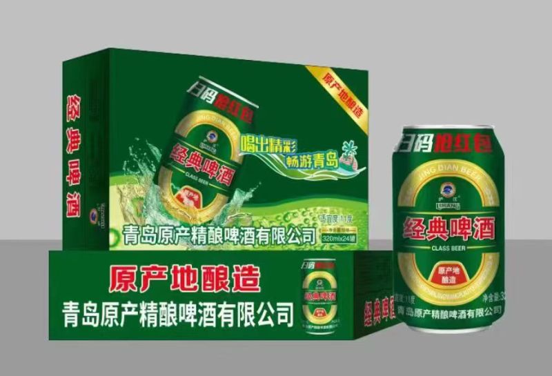 1升精酿啤酒！泡沫丰富口感细腻。
