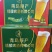 1升精酿啤酒！泡沫丰富口感细腻。