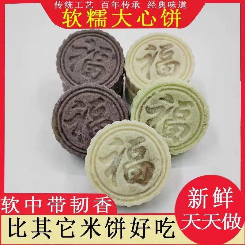 糯米饼广西特产夹必糯米饼诚信合作量大从优欢迎来电