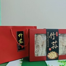 织金竹荪