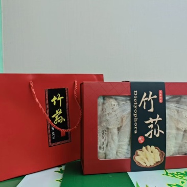 织金竹荪