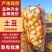 陕西榆林土豆大量有货品质保证服务周到价格美丽
