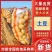 陕西榆林土豆大量有货品质保证服务周到价格美丽