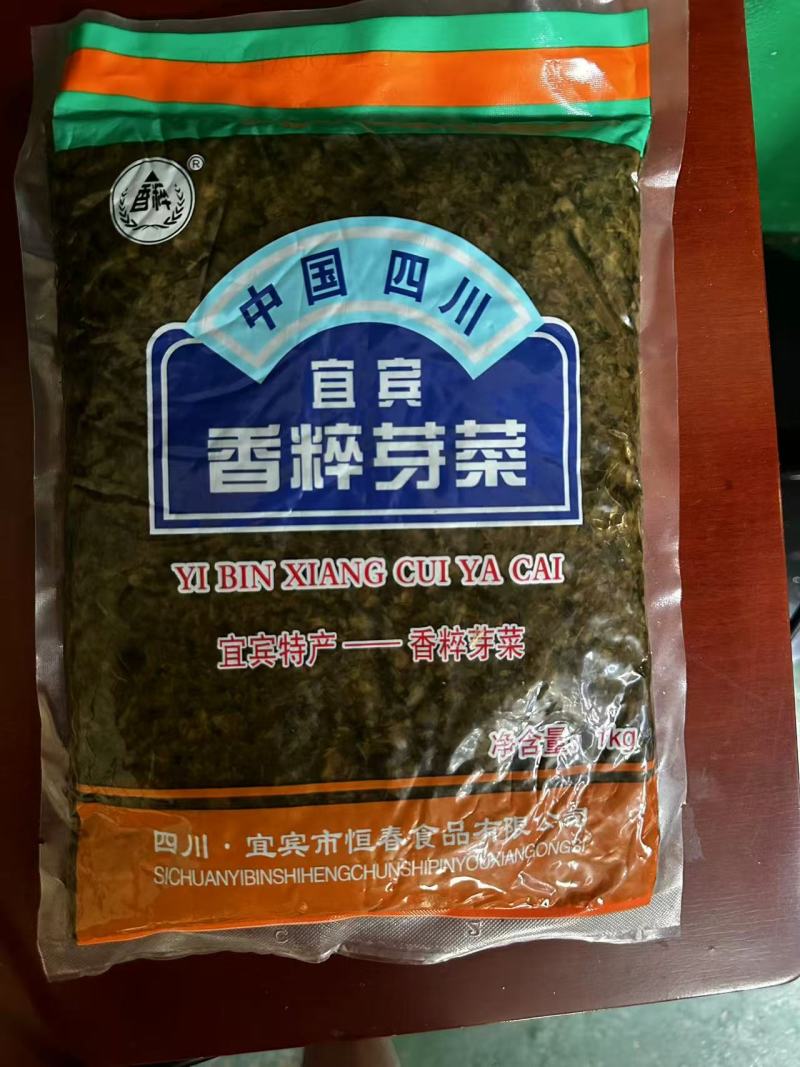 【腌芥菜】宜宾香粹芽菜香粹芽菜芽菜大量供应厂家直发