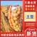 陕西榆林土豆大量有货品质保证服务周到价格美丽