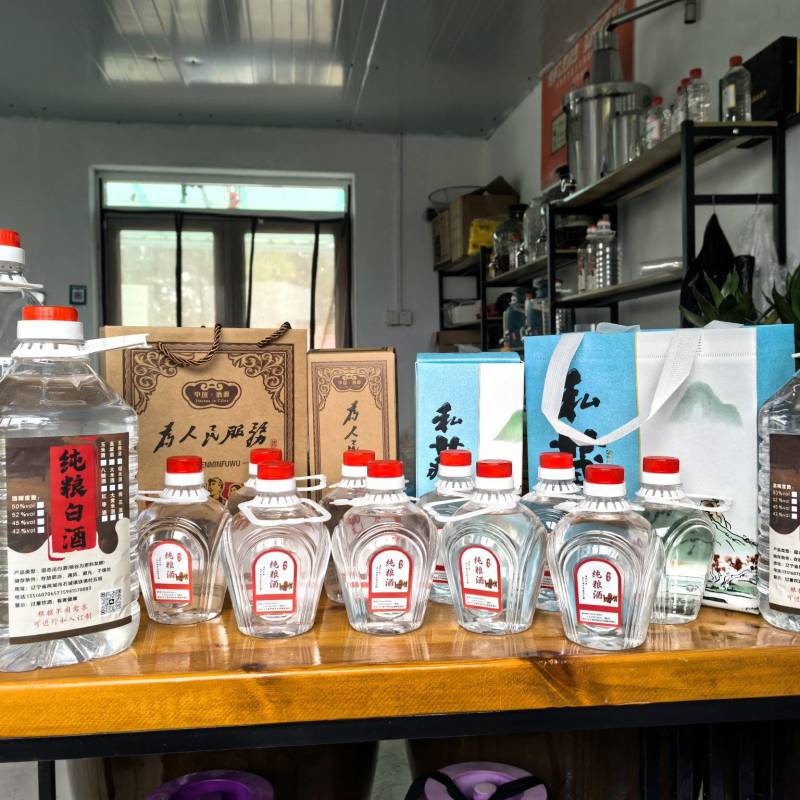 自酿小烧