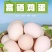 河北邯郸，红心叶黄素富硒鸡蛋，正规大型养鸡场，品质有保障