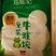 免浆牛蛙块