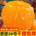 电商一件代发四川爱媛果冻橙全黄发货品质保证