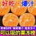 电商一件代发四川爱媛果冻橙全黄发货品质保证