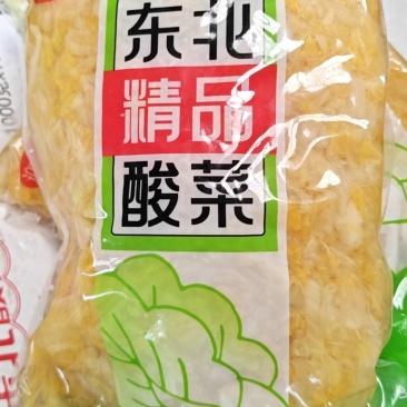 【泡菜】东北酸菜2斤装*10袋