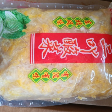 【泡菜】东北酸菜2斤装*10袋