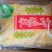 【泡菜】东北酸菜2斤装*10袋