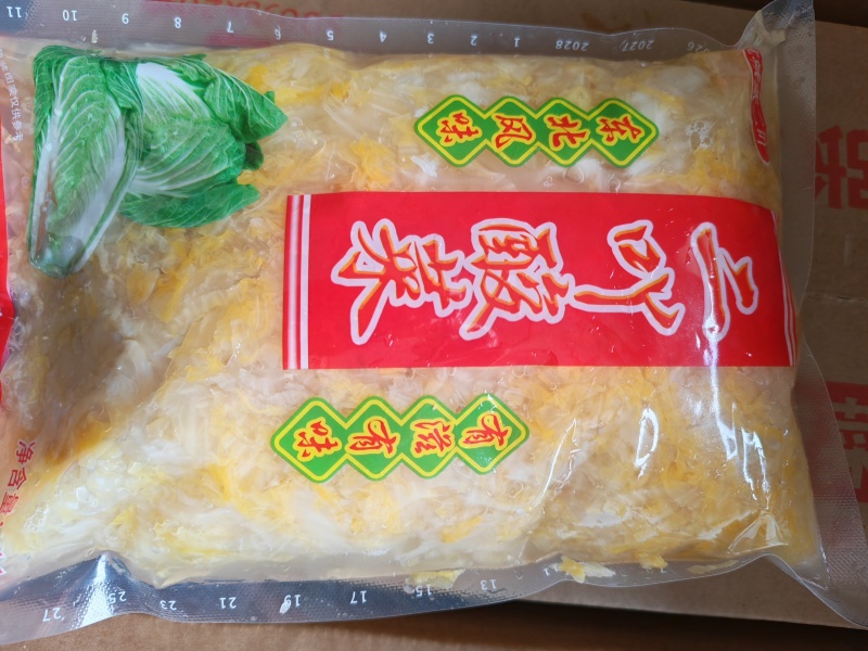 【泡菜】东北酸菜2斤装*10袋