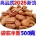 25新货东北手剥松子原味开口红松子电商代发一件代发