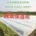单层无纺布蔬菜保温布，蔬菜防寒布，尺寸可以定做