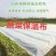 单层无纺布蔬菜保温布，蔬菜防寒布，尺寸可以定做