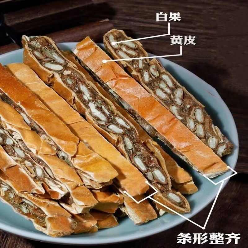 瓜蒌中药材正宗大果批发零售货真价实正品瓜蒌皮