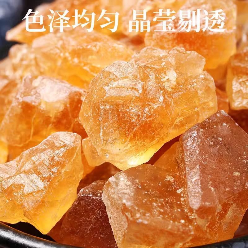 云南多晶冰糖5斤甘蔗黄冰糖小粒冰糖块老冰糖土冰糖食糖散装