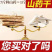 山药正宗怀山药中药材批发零售货真价实假一赔十