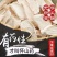 山药正宗怀山药中药材批发零售货真价实假一赔十